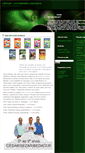 Mobile Screenshot of ciencias.com.br